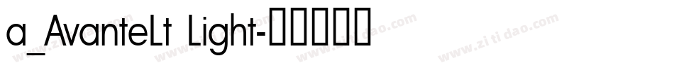 a_AvanteLt Light字体转换